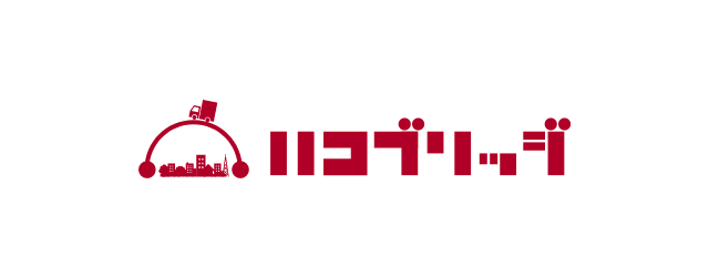 ハコブリッジ
